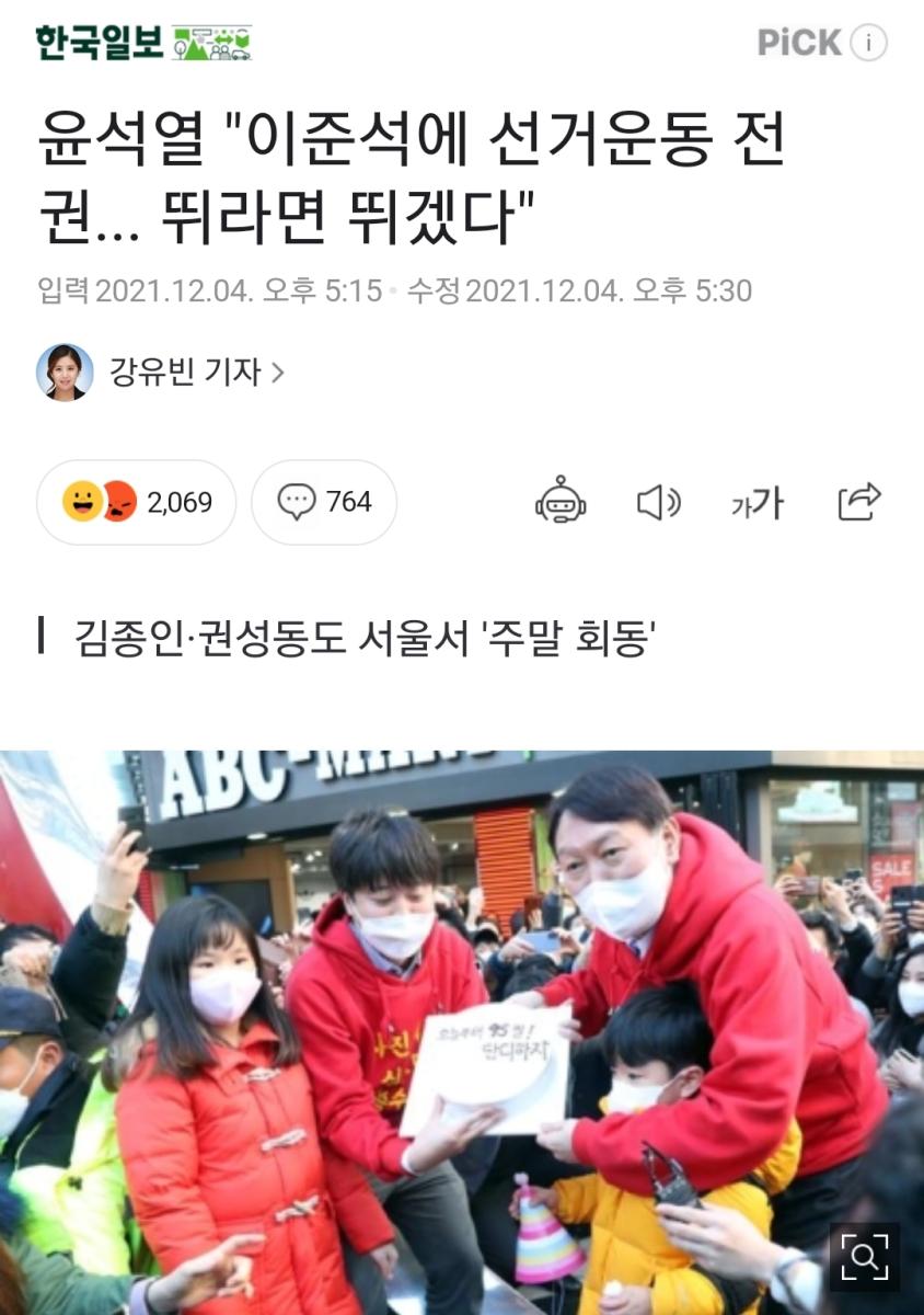 Screenshot_20211205-090506_NAVER.jpg