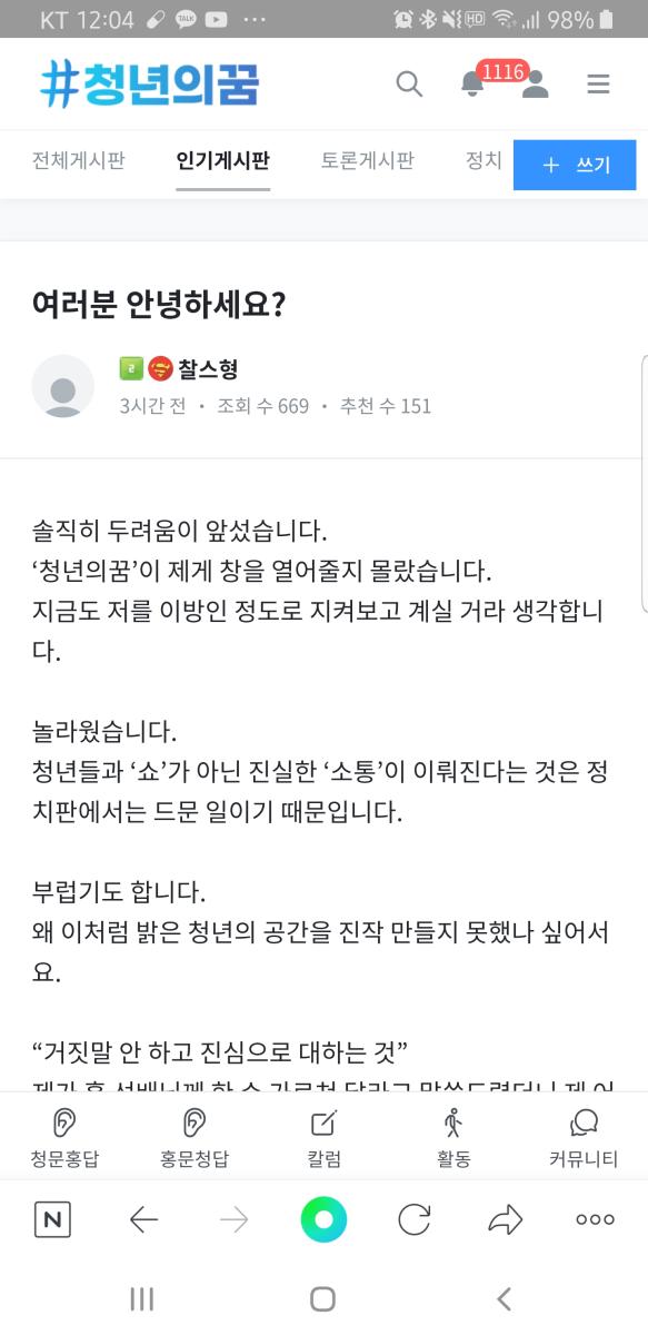 Screenshot_20211205-120430_NAVER.jpg