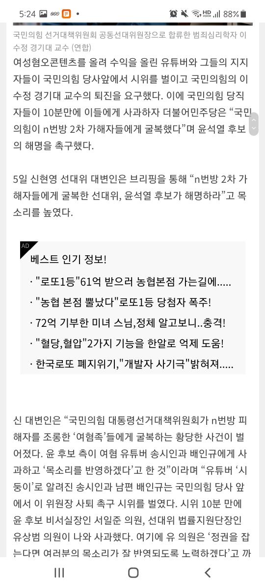 Screenshot_20211205-172456_Samsung Internet.jpg