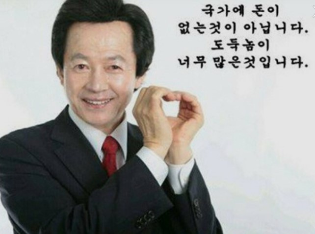 국가돈없는게아님.jpg