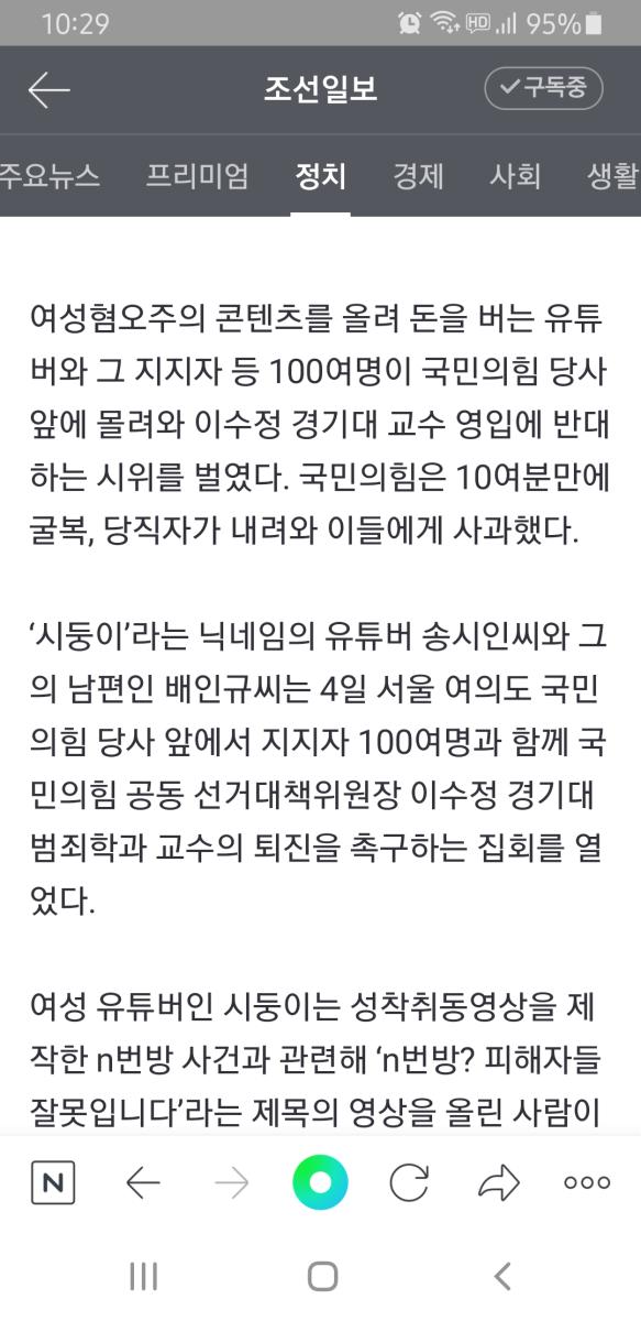 Screenshot_20211205-102927_NAVER.png.jpg