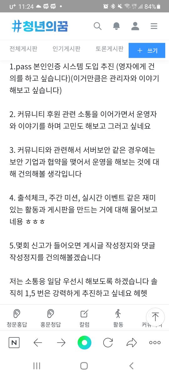 Screenshot_20211205-232435_NAVER.jpg