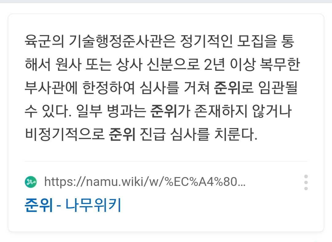 Screenshot_20211205-172933_NAVER.jpg