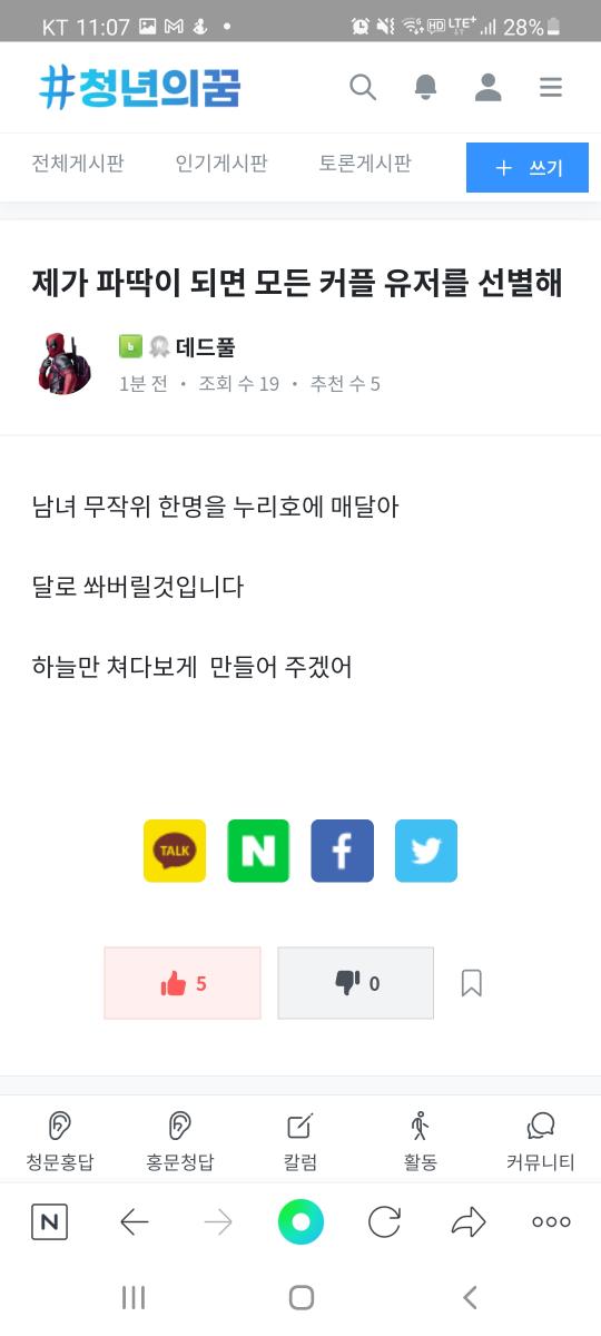 Screenshot_20211205-230748_NAVER.jpg