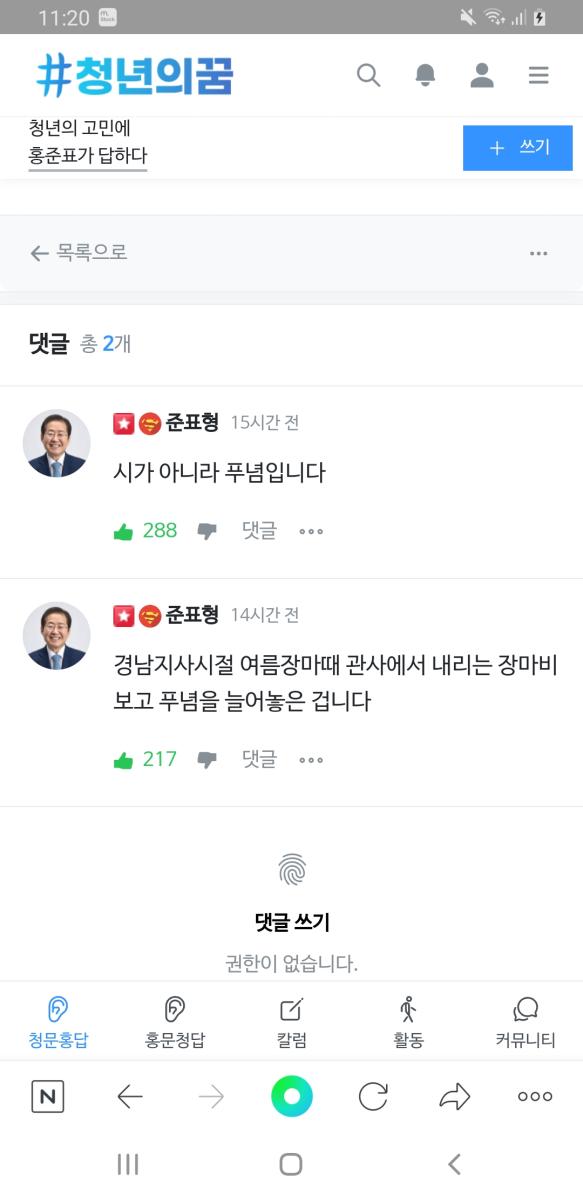 Screenshot_20211205-112040_NAVER.jpg