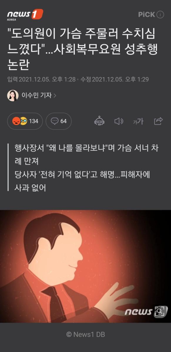 Screenshot_20211205-154500_NAVER.jpg