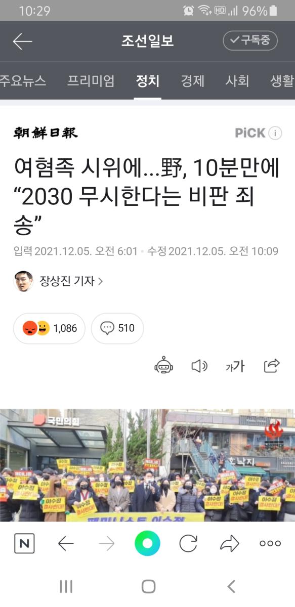 Screenshot_20211205-102920_NAVER.png.jpg