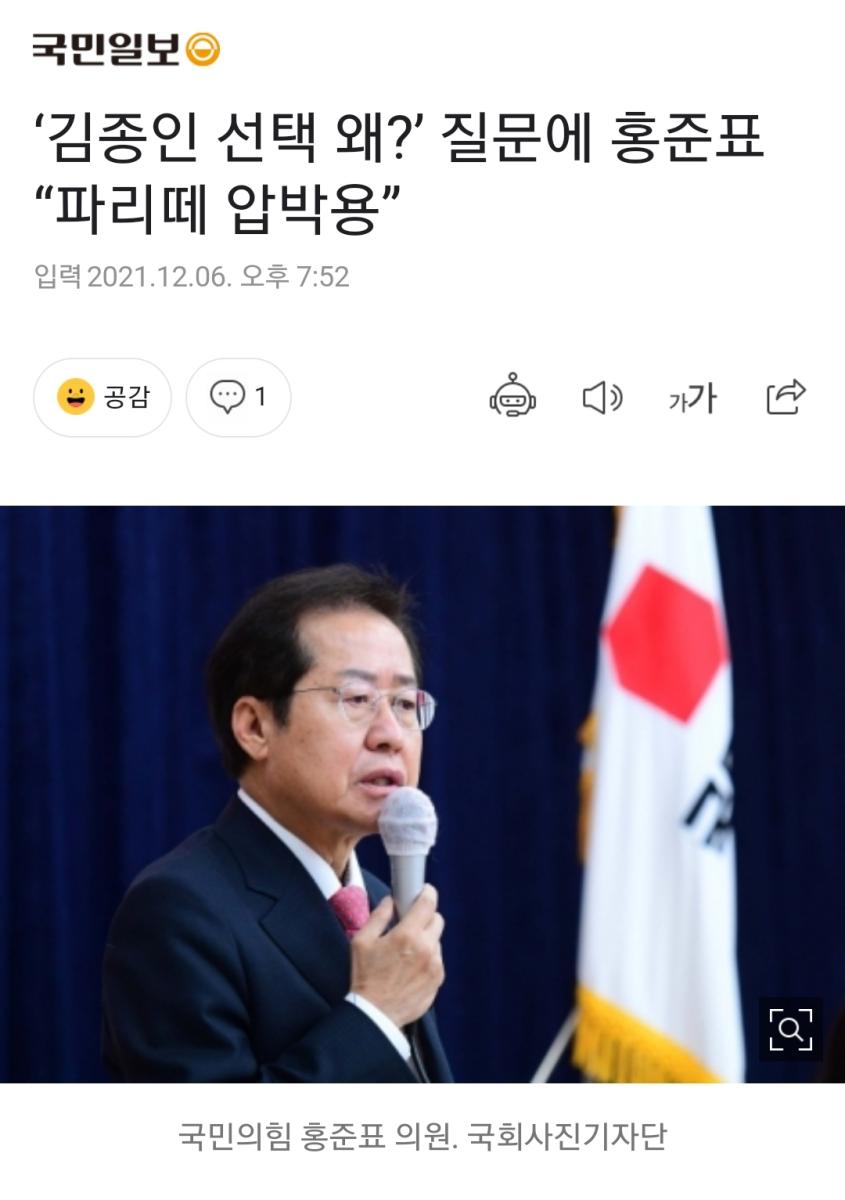 Screenshot_20211206-195445_NAVER.jpg