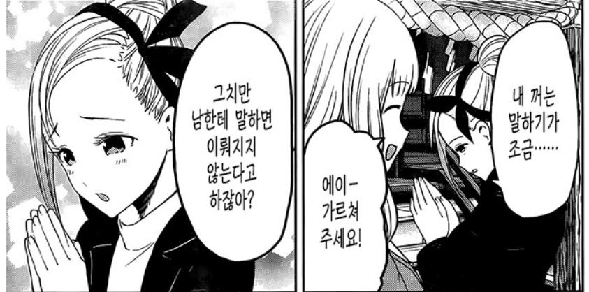 코로나 빌드업2.png.jpg