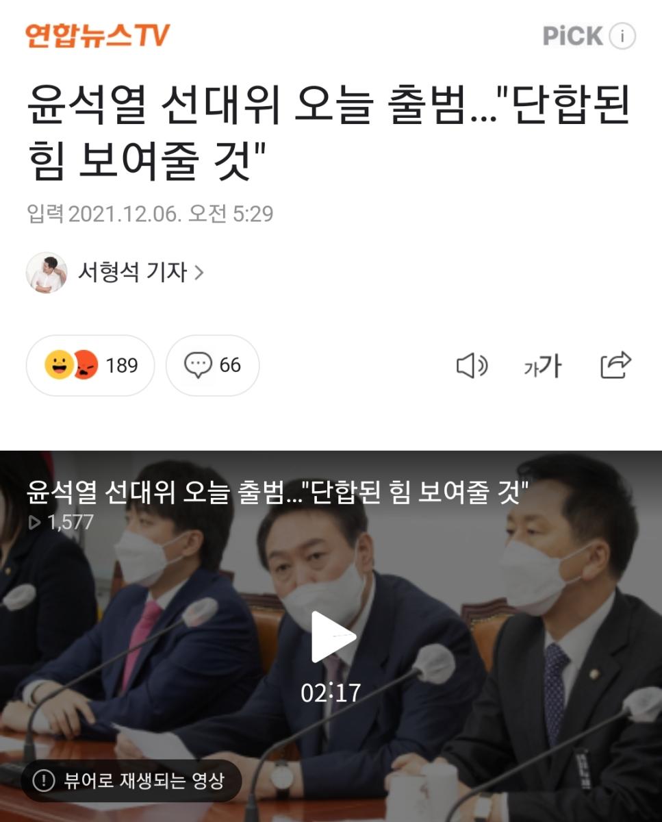 Screenshot_20211206-090318_NAVER.jpg