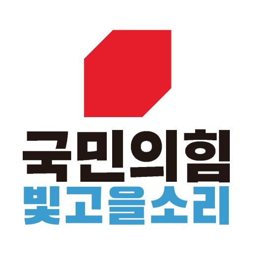 빛고을소리 유튜뷰.png.jpg