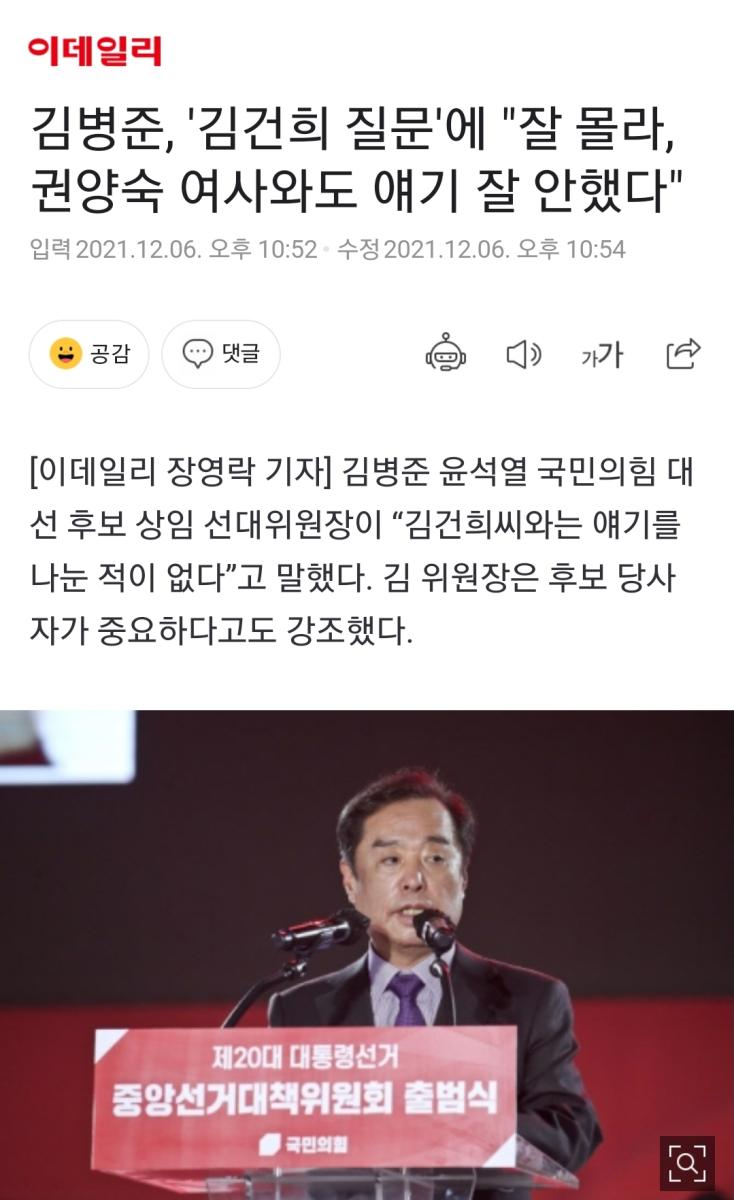 Screenshot_20211206-225520_NAVER.jpg