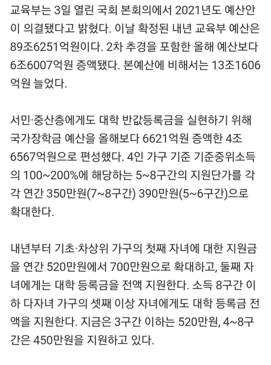 Screenshot_20211206-104752_NAVER.jpg