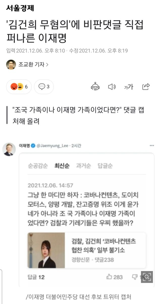 Screenshot_20211206-202419_NAVER.jpg