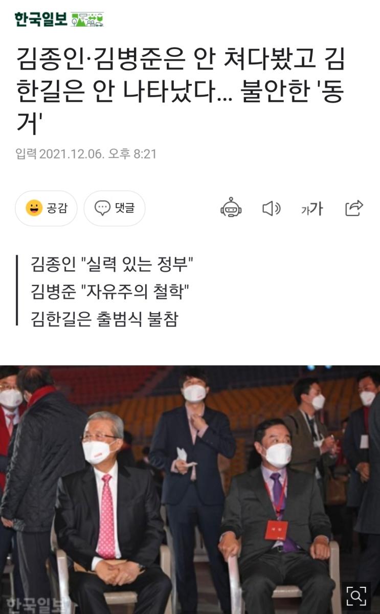 Screenshot_20211206-202523_NAVER.jpg