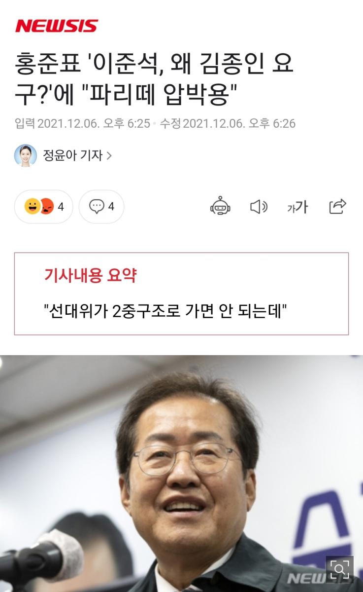 Screenshot_20211206-184003_NAVER.jpg