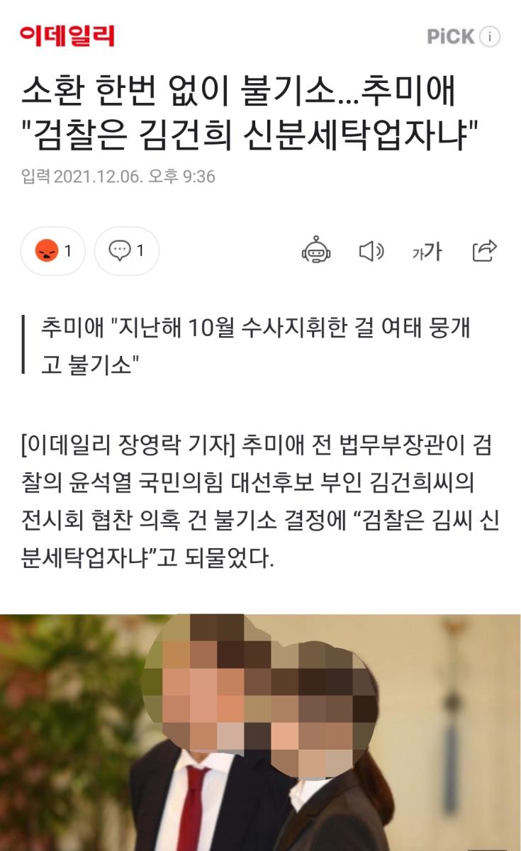 Screenshot_20211206-213841_NAVER.jpg