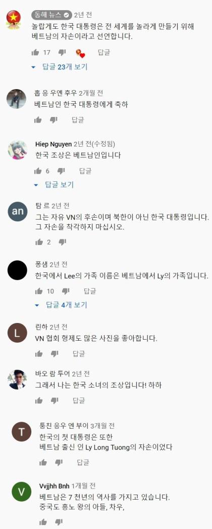 베트남자손.jpg