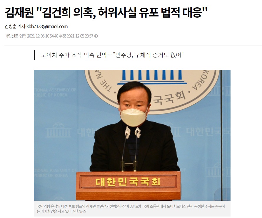 웹 캡처_6-12-2021_53051_news.imaeil.com.jpeg