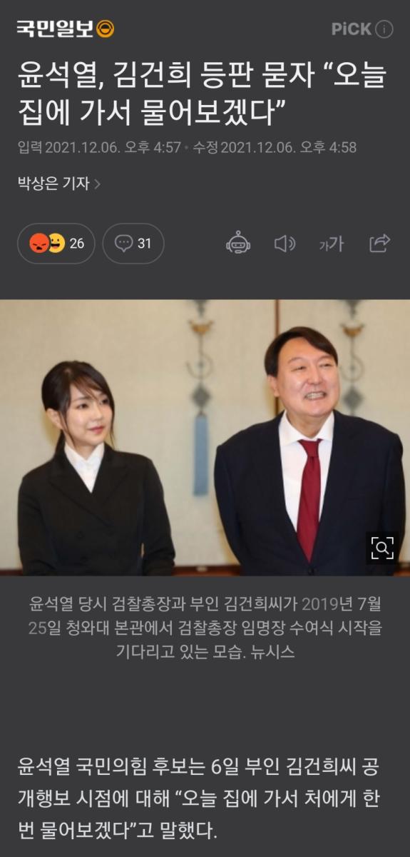 Screenshot_20211206-171012_NAVER.jpg