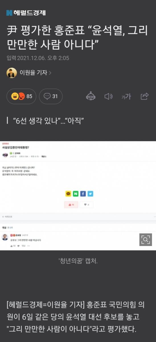 Screenshot_20211206-143348_NAVER.jpg