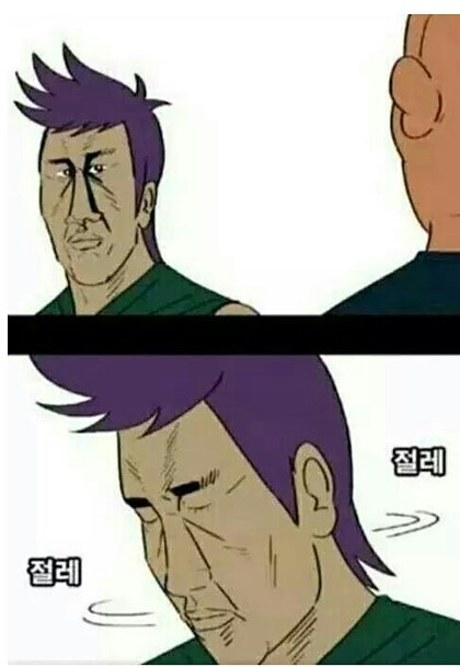 노답_노이해_답이없다_노답이다_짤방_qwertyroad_07.jpg