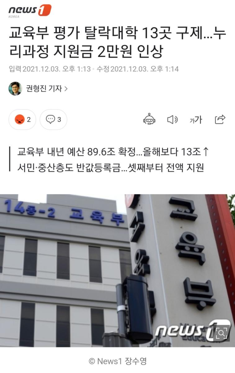 Screenshot_20211206-104627_NAVER.jpg