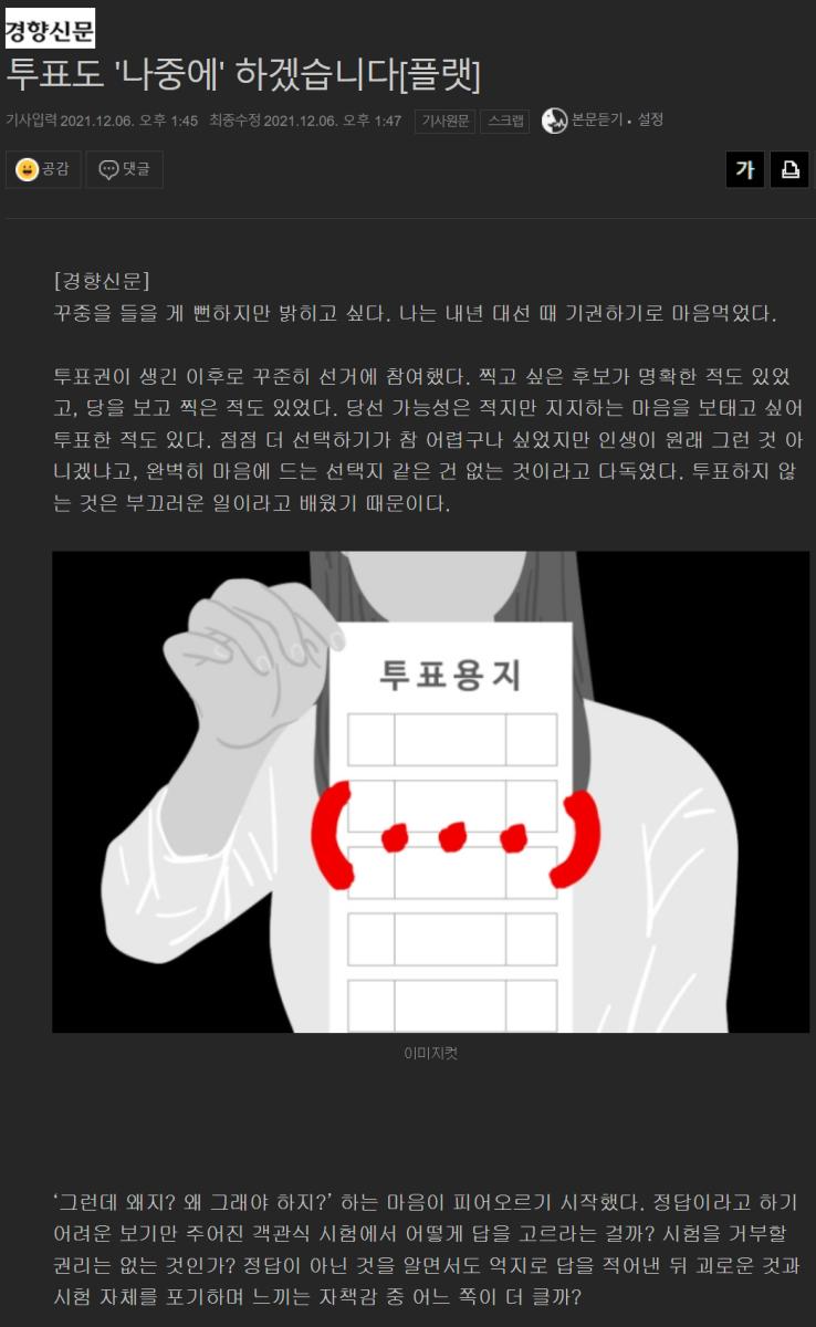 캡처_2021_12_06_13_49_27_213.png.jpg