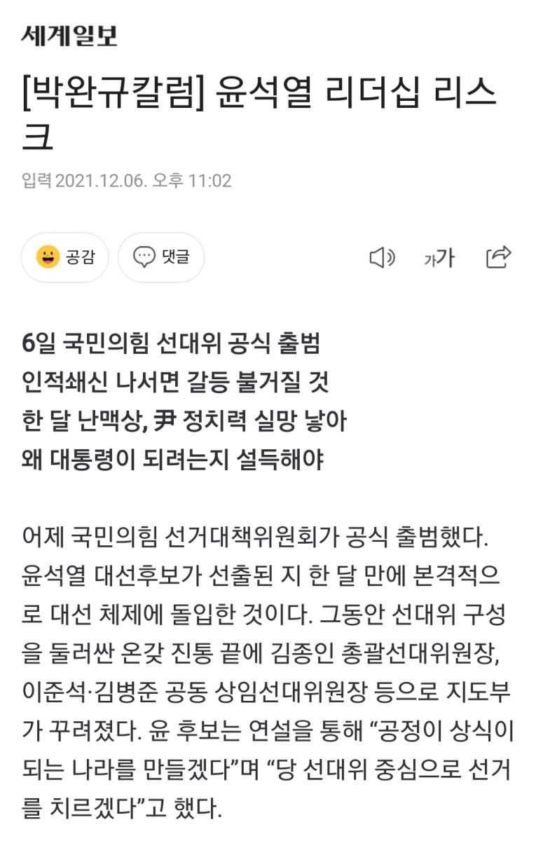 Screenshot_20211206-230532_NAVER.jpg