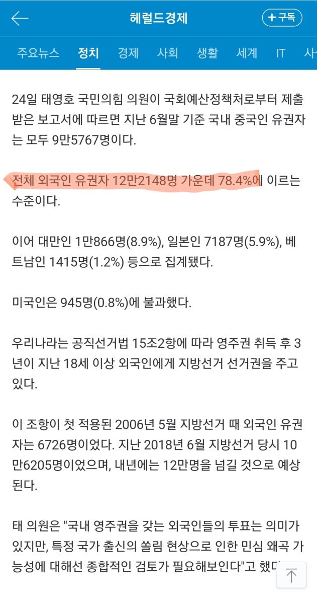 Screenshot_20211206-131425_Samsung Internet.jpg