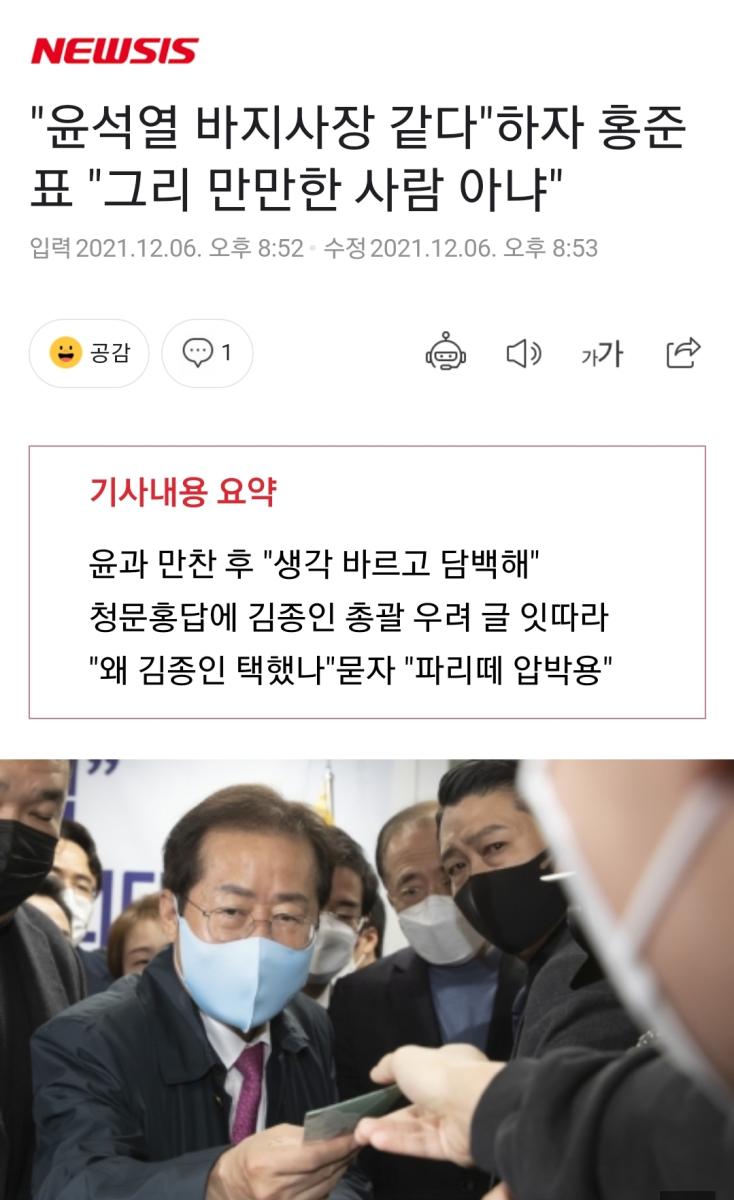 Screenshot_20211206-205531_NAVER.jpg