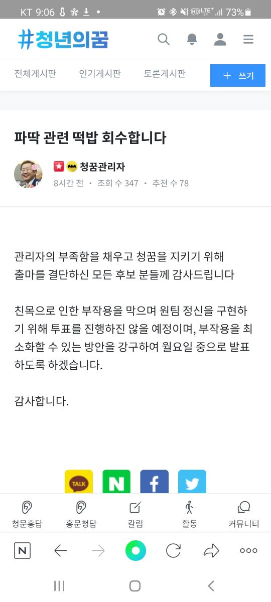 Screenshot_20211206-090649_NAVER.jpg