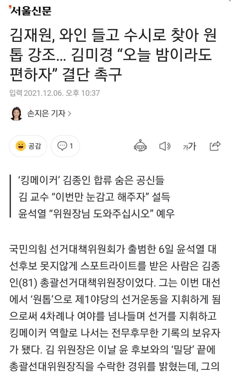 Screenshot_20211206-224330_NAVER.jpg