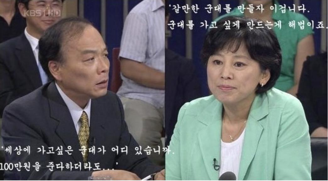 남윤인순.png.jpg