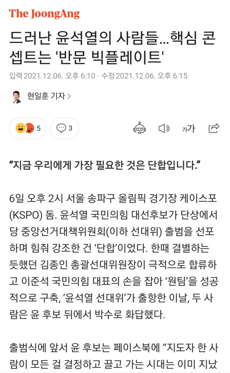 Screenshot_20211206-182026_NAVER.jpg