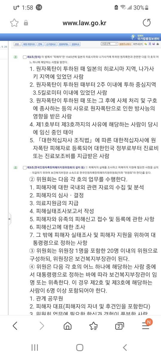 Screenshot_20211207-015803_Samsung Internet.jpg