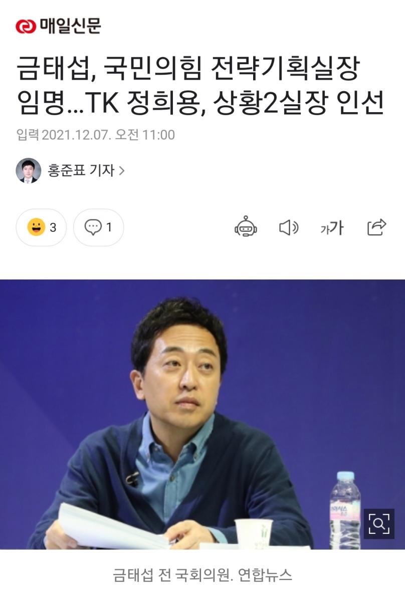 Screenshot_20211207-110518_NAVER.jpg