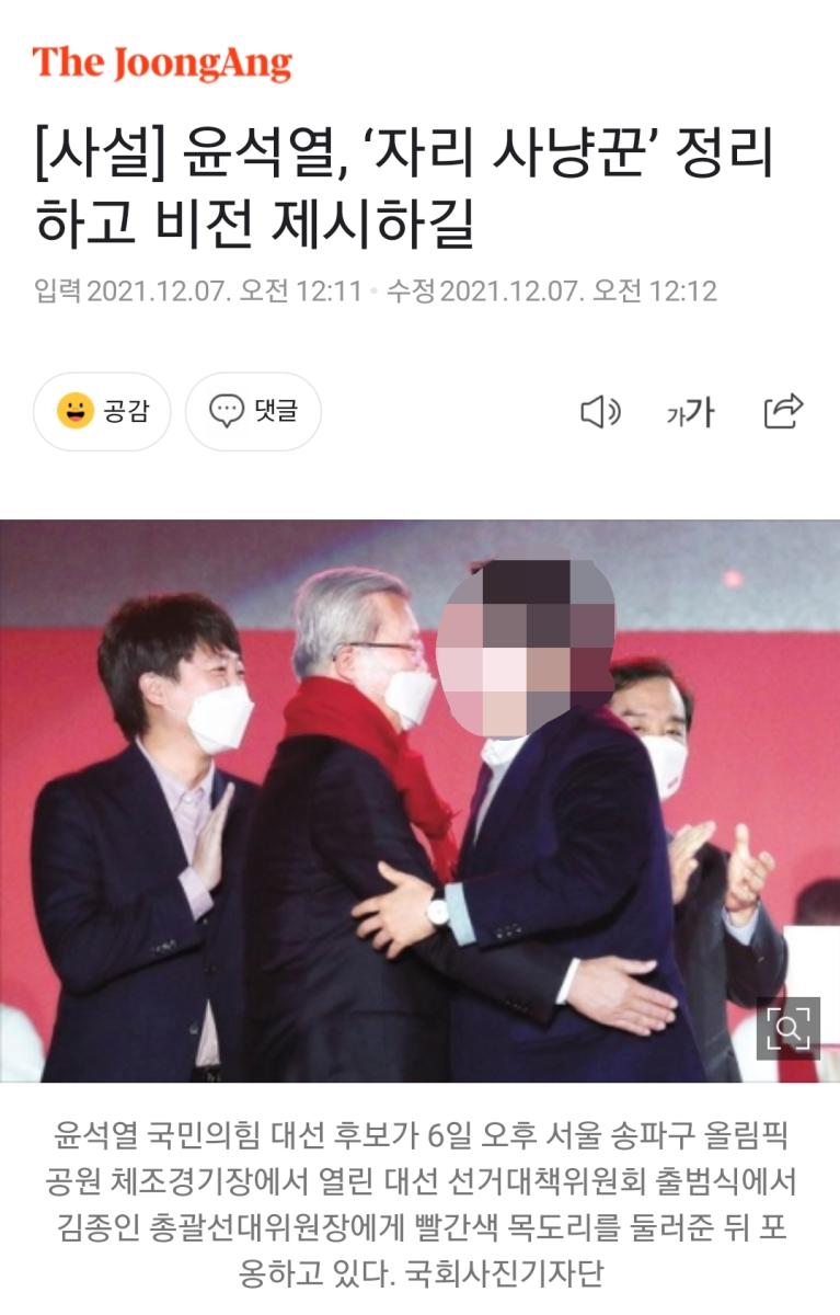 Screenshot_20211207-002221_NAVER.jpg