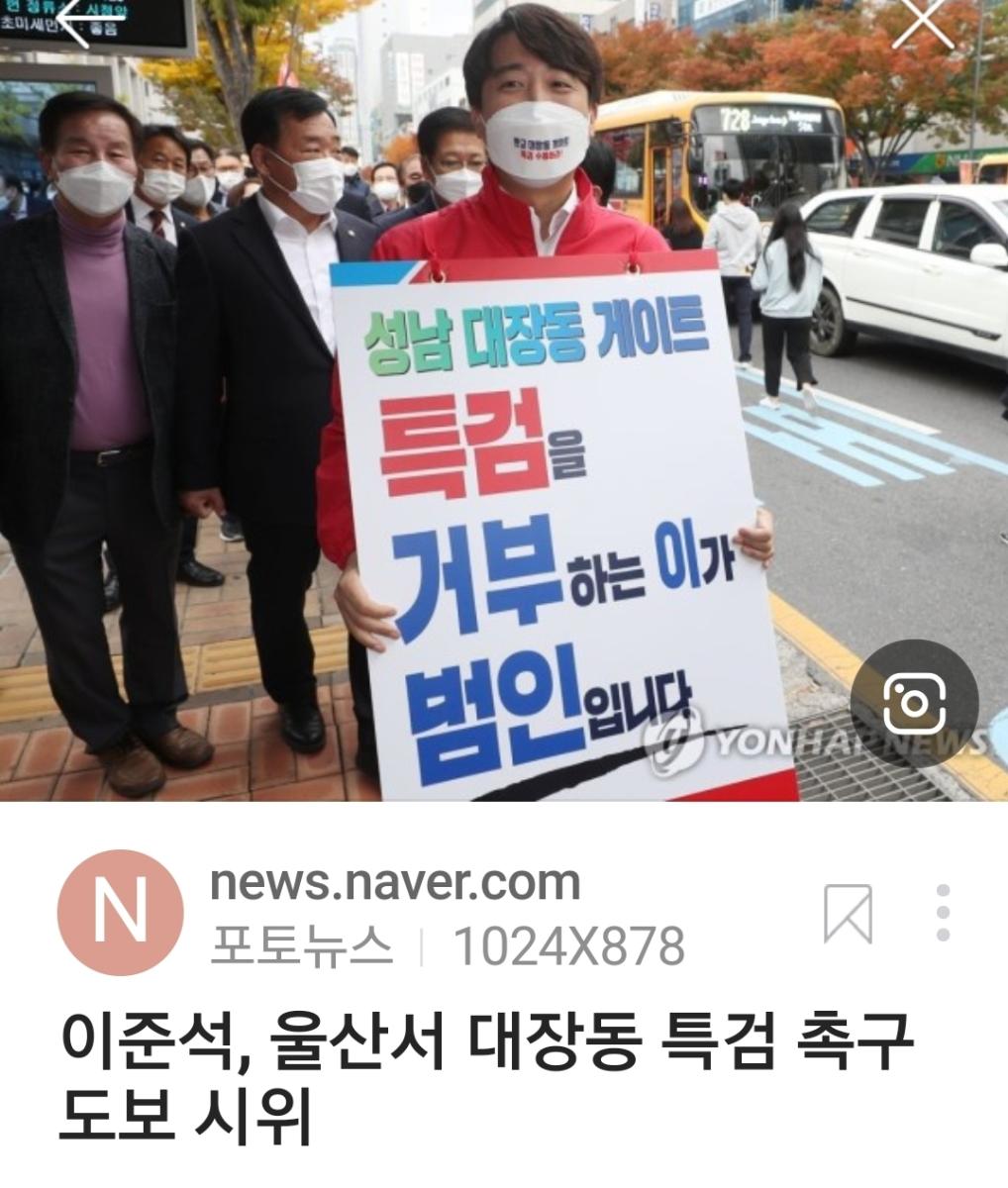 Screenshot_20211207-144317_NAVER.jpg