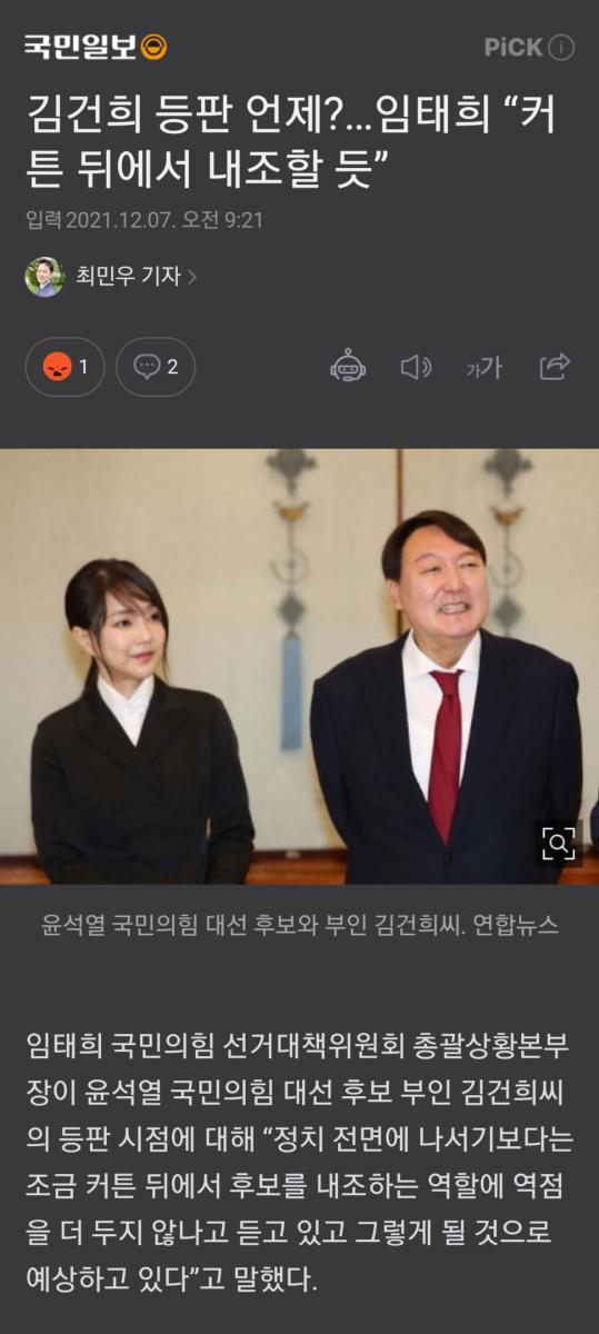 Screenshot_20211207-094253_NAVER.jpg