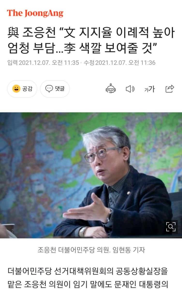 Screenshot_20211207-113730_NAVER.jpg