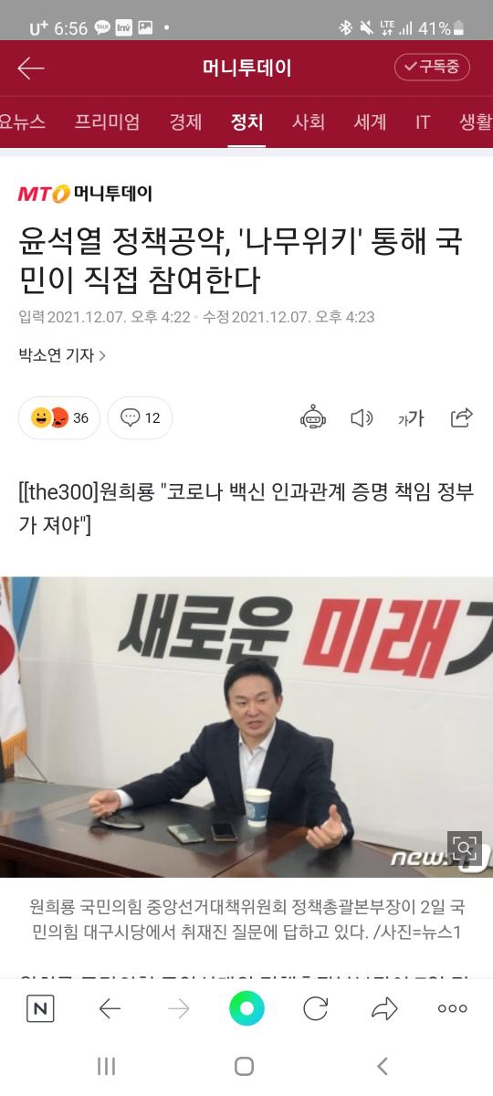 Screenshot_20211207-185659_NAVER.jpg