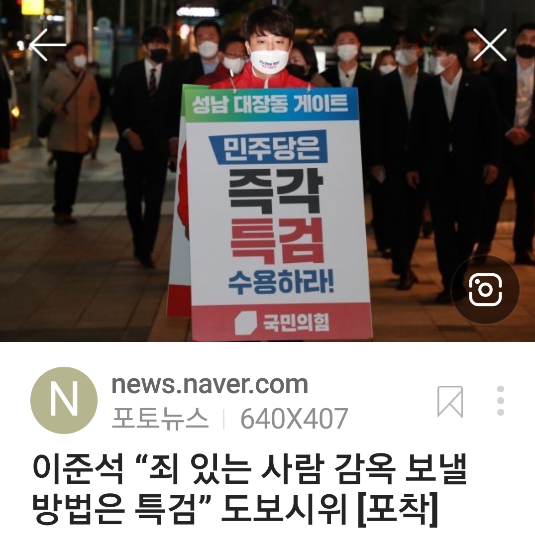 Screenshot_20211207-144452_NAVER.jpg