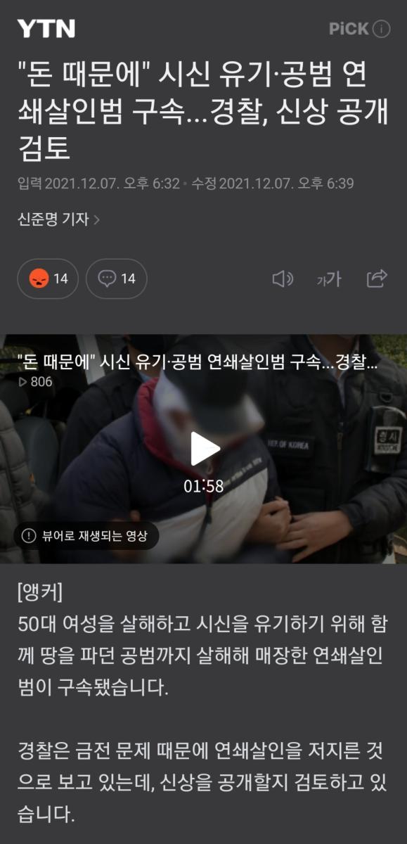 Screenshot_20211207-194144_NAVER.jpg