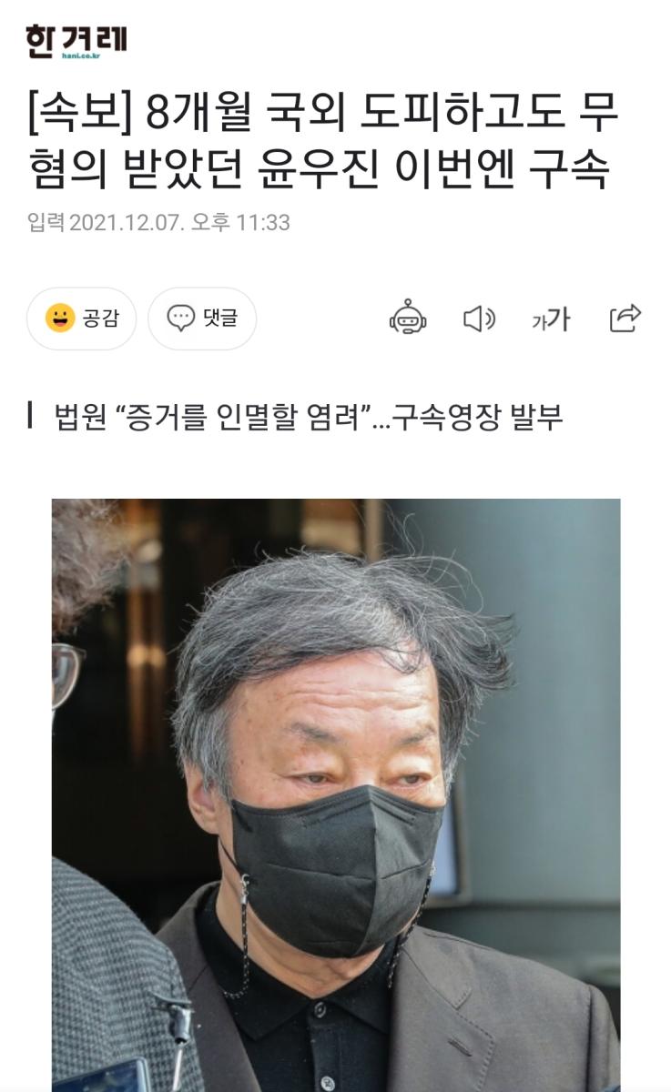 Screenshot_20211207-233506_NAVER.jpg