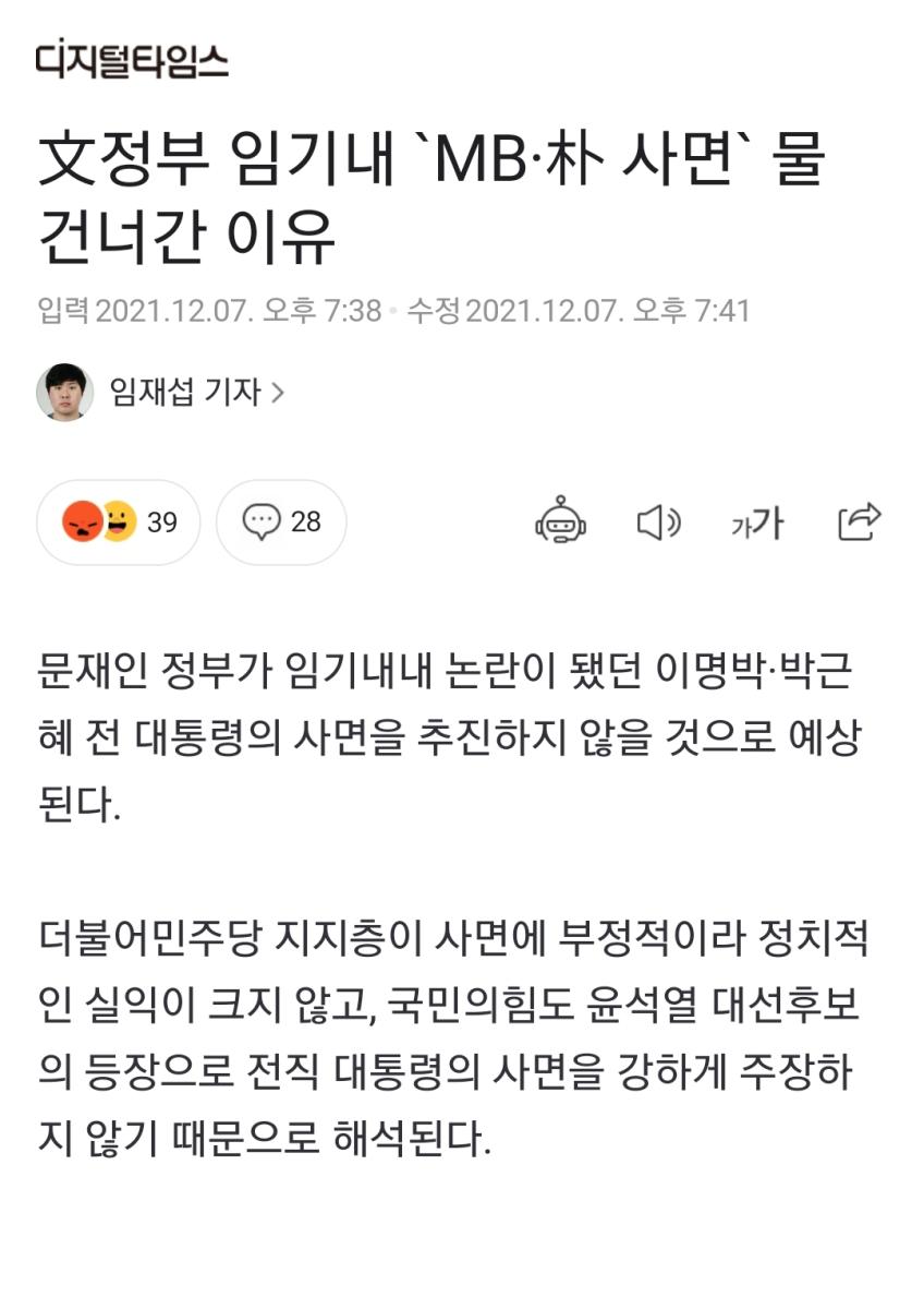 Screenshot_20211207-202253_NAVER.jpg