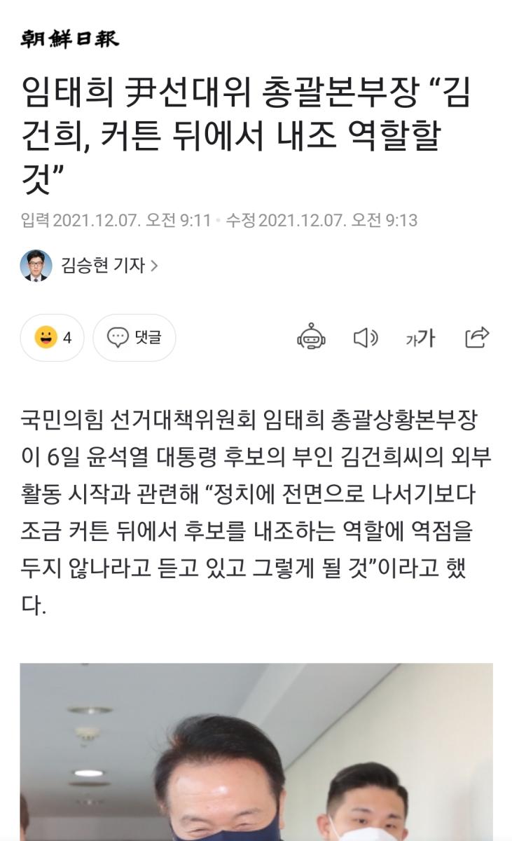 Screenshot_20211207-092310_NAVER.jpg