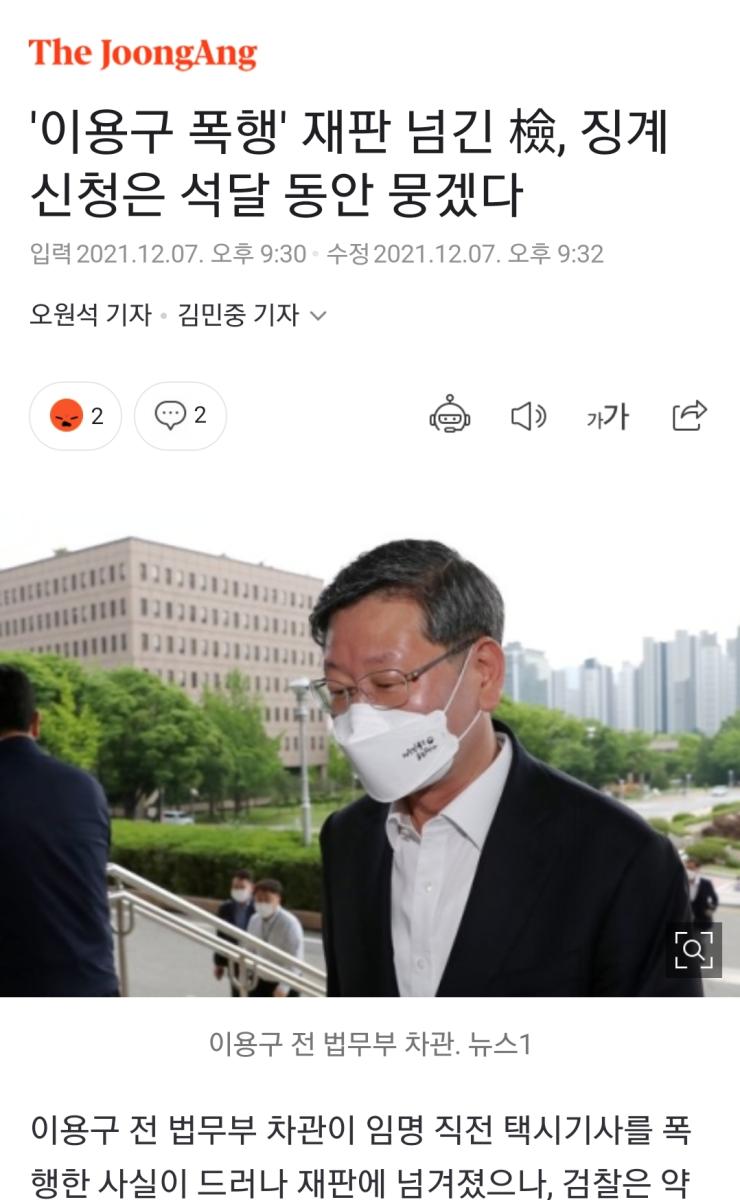 Screenshot_20211207-214040_NAVER.jpg