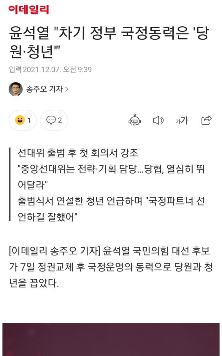 Screenshot_20211207-094623_NAVER.jpg