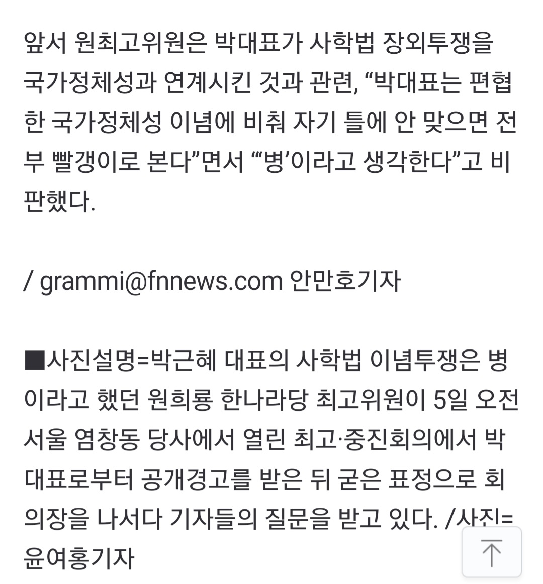 Screenshot_20211206-230812_Samsung Internet.jpg